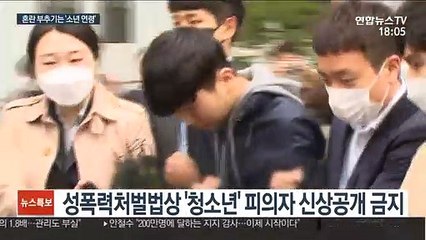 만 나이? 연 나이?…법 따라 기준·처벌 혼란