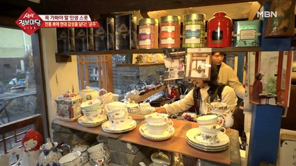 근대 서민 가옥의 구조를 지닌 특별한 찻집!