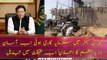 PM Imran Khan fulfilled his promise for Construction Industry