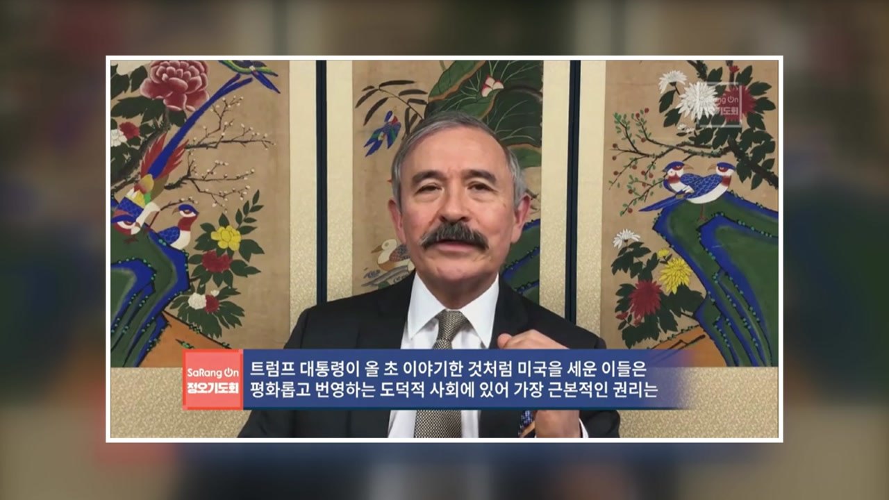 해리스 대사 "한국 코로나 대응 세계가 본받을 모범 사례" / YTN