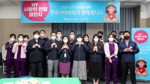 [기업] 한국야쿠르트, 대규모 헌혈 캠페인 / YTN