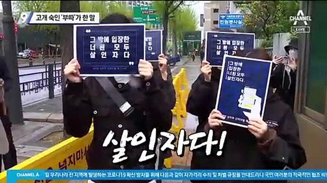 고개 숙인 ‘부따’가 한 말