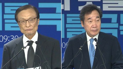 "열린우리당 아픔 반성해야"...이낙연, 야당 협조 강조 / YTN
