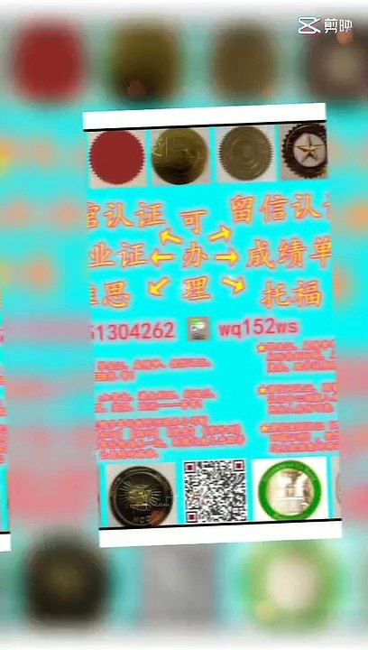 加QQ微信【1851304262】制作美国【安德鲁安德鲁大学】最新版 毕业证  成绩单 雅思 托福 offer 留信认证 使馆认证——Andrews University degree