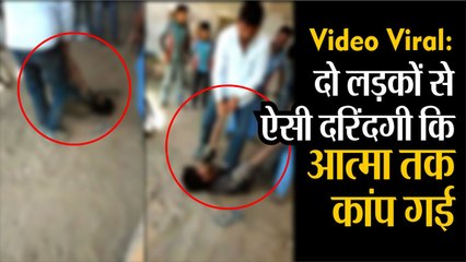 Viral_Video: लड़के के आग लगाने का वीडियो वायरल राजनीति में हडकंप मचा