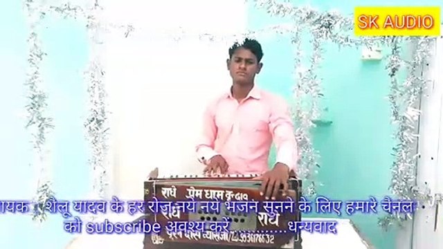 शैलू यादव का सुपर हिट भजन/ /दिलदार यार प्यारे गलियों में मेरी आजा