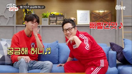 김풍의 빨간 맛, 궁금해 허니~♪ 초간단, 초간편 #사기장 !