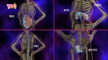 ※집중!!!※ 요요 현상 막는 비법 두 번째!