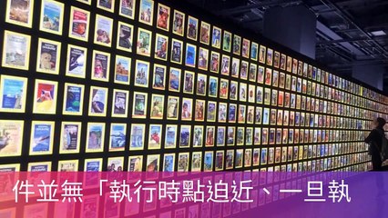 newtalk.tw-copy1-20200417-19:04