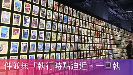 newtalk.tw-copy3-20200417-19:05