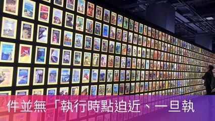 newtalk.tw-copy9-20200417-19:08