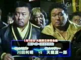 2004-1-18 Toshiaki Kawada vs Genichiro Tenryu