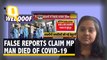 Republic, ANI Falsely Claim MP Man Died of COVID-19