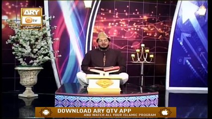 Paigham e Quran | 17th April 2020 | ARY Qtv