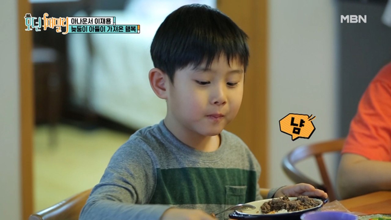 재용이 47살에 얻은 8살 늦둥이♡ 등장! (눈에서 꿀이 뚝뚝..)