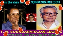 Bala Bharatham  1972  T. M. SOUNDARARAJAN LEGEND  song 1