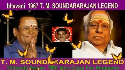 bhavani  1967 T. M. SOUNDARARAJAN LEGEND