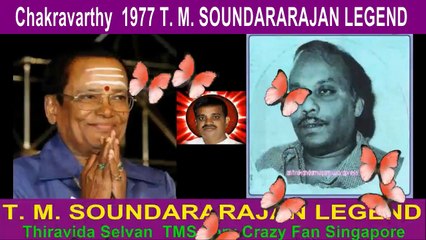 Chakravarthy  1977 T. M. SOUNDARARAJAN LEGEND