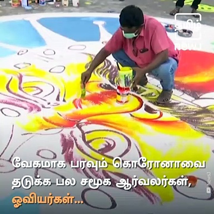 Graffiti Across Tamil Nadu Spreads Awareness About Coronavirus