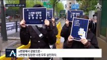 미성년 피의자 첫 신상공개…‘영상 유포’ 승려도 구속