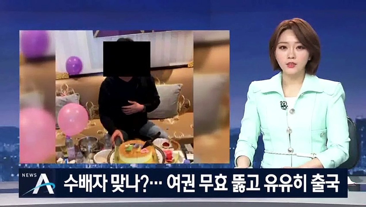 ‘라임 사태’ 수배자 소재 파악하고도 신병 확보 못했다