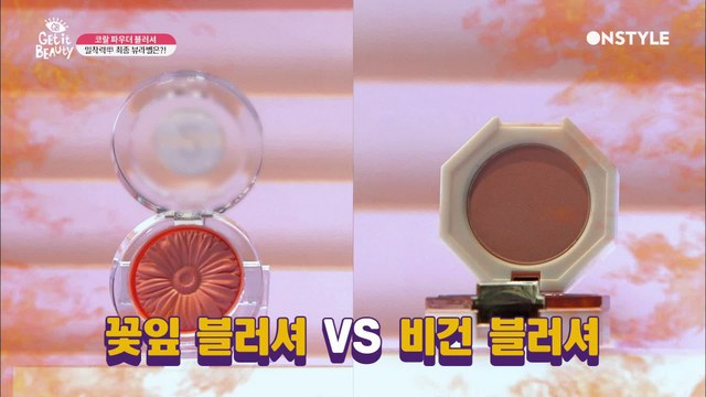 [겟잇뷰티2020]발색도 지속력도 밀착력도甲,뷰라벨 대세 코랄 파우더 블러셔 최종 선정템 대.공.개!