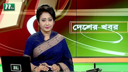 NTV Desher Khobor | 17 April 2020