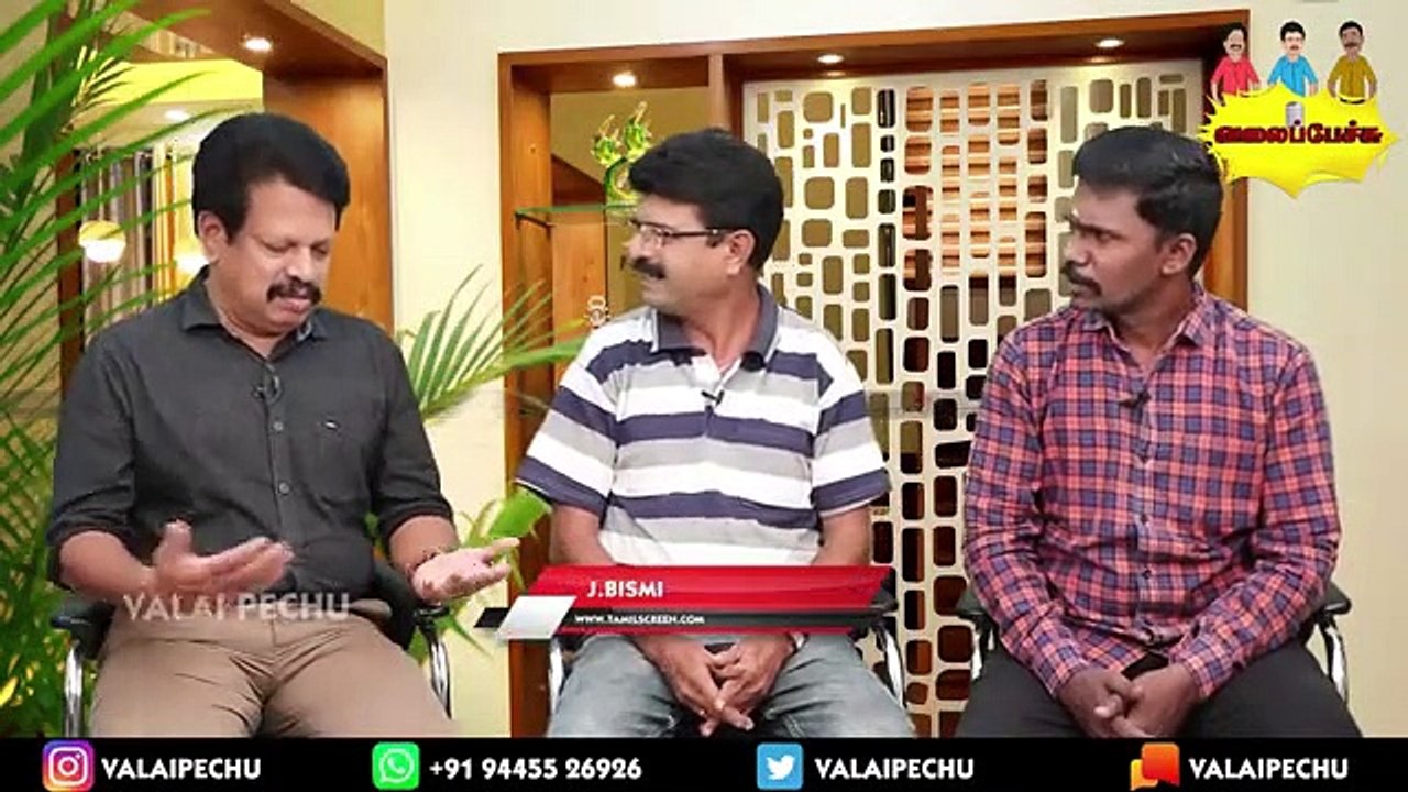 Valai Pechu _ 987 _ 17th April 2020 _ நயன்தாராவினா(360P)