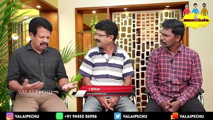 Valai Pechu _ 987 _ 17th April 2020 _ நயன்தாராவினா(360P)