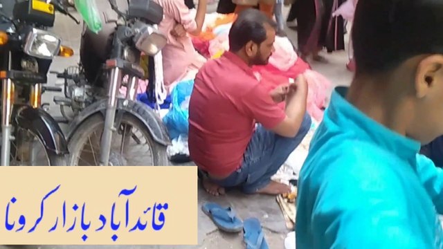 People don't care about Corona virus pakistan