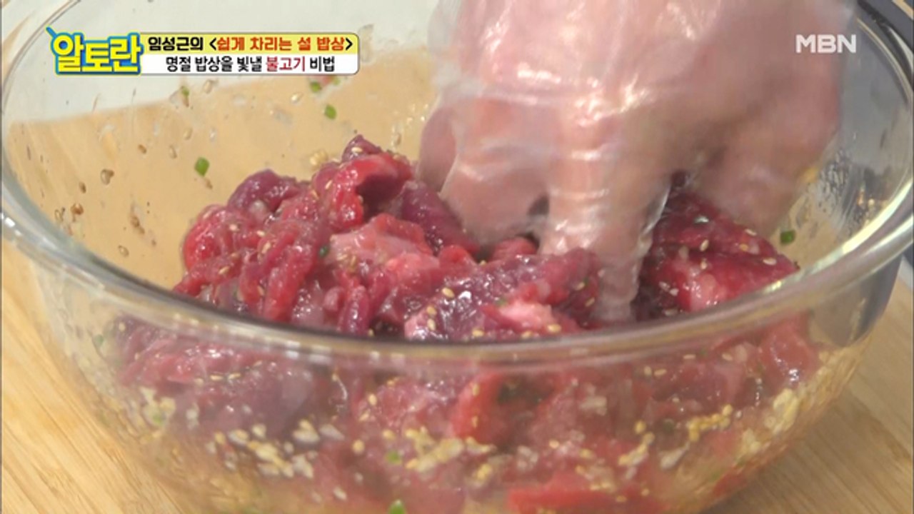 불고기 맛의 핵심! 너무 쉬운 양념장 비법!