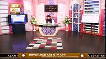 Amanat Mein Khayanat | Alamat E Qayamat | Islamic Information | Mufti Suhail Raza Amjadi | Ary Qtv