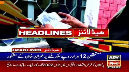 ARY NEWS HEADLINES | 6 PM | 17TH APRIL 2020