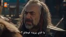 قيامة عثمان الحلقة12 مترجمة-مسلسل المؤسس عثمان الحلقة12 القسم الاول كاملة..