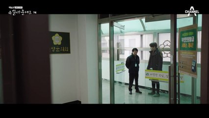 "동한 사람들은 모든 게 멋대로네요..." 투자하러 찾아왔다 바람맞는 장재호!