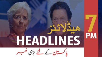 ARY NEWS HEADLINES | 7 PM | 17TH APRIL 2020