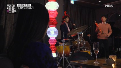 처음 본 남자가 나만를 위해 섹소폰을 불어준다면?