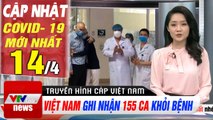 Tin tức corona chiều 14/4: Việt Nam ghi nhận thêm 9 bệnh nhân khỏi bệnh Covid 19 | VTV Cab