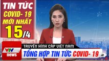 Tin tức corona: Báo chí quốc tế đưa tin về 'ATM GẠO' của Việt Nam | Thời Sự VTV1 Hôm Nay  | VTV Cab