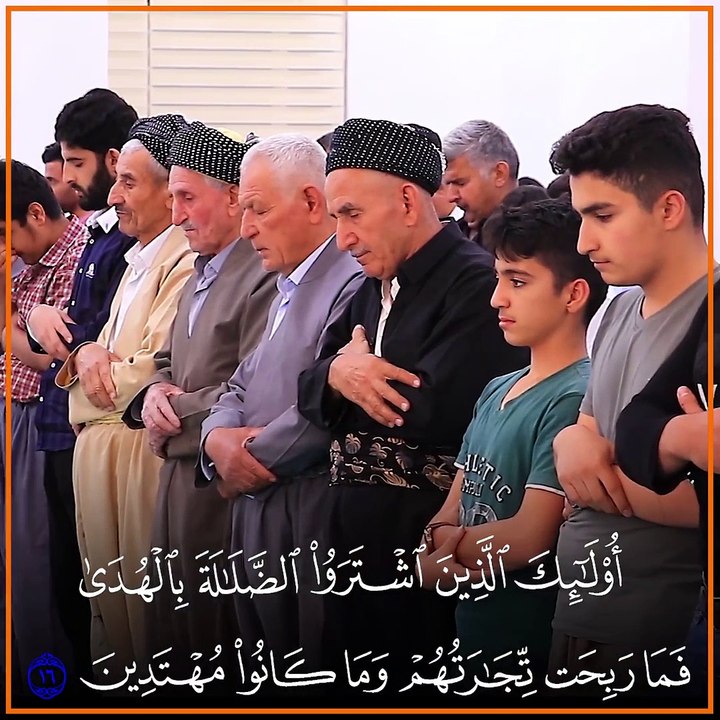 ajml 9iraa