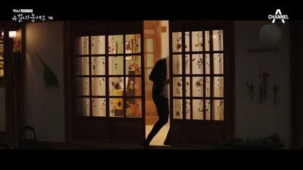 "도대체... 뭐 하던 사람인거야..." 꿀 떨어지는 눈으로 고원희를 바라보는 에릭