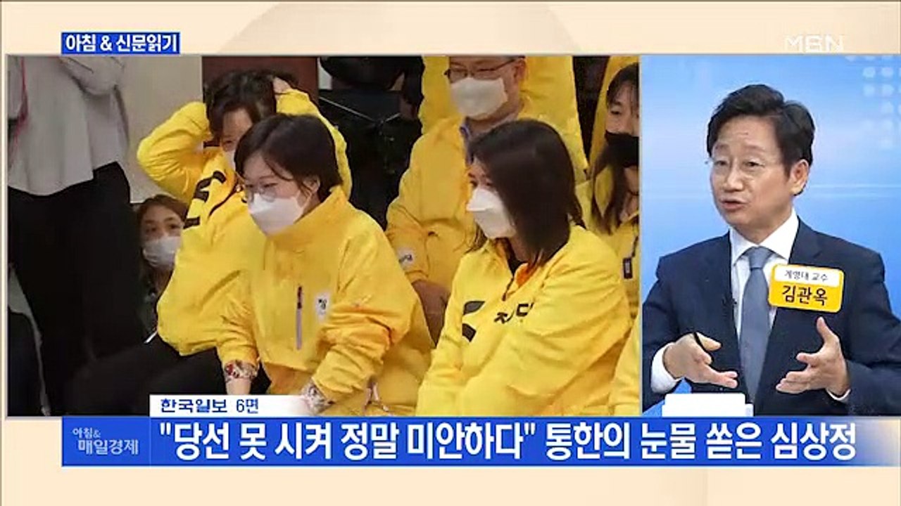 신문브리핑3 "비례위성정당 탓에…정의당·국민의당 7석씩 날아갔다"외 주요기사