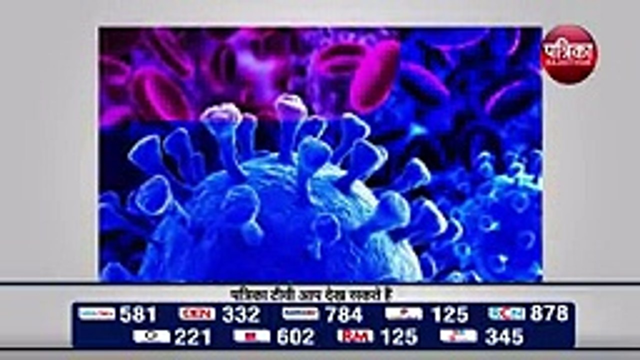 COVID 19 WUHAN LAB LATEST NEWS: अमरीकी चैनल का दावा चीन की वुहान लैब में इसलिए बनाया गया था CORONA