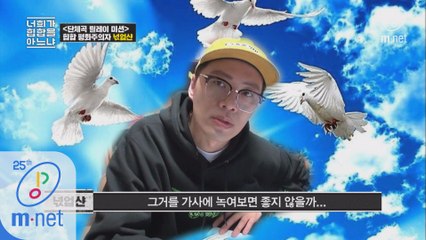 [7회] 세계평화를 생각하는 넋 전도사님의 하루 (feat. 아내 사랑꾼)