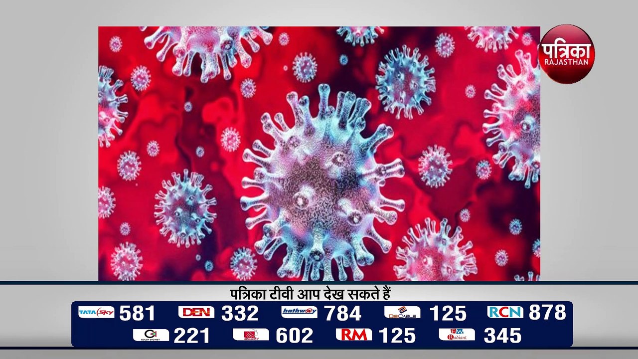 COVID-19:China ने छुपाया Death का सच,Coronaviru...