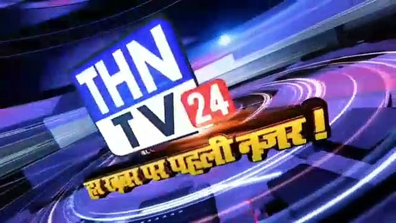 THN TV24 17 फाजिल्का में दिव्यांग दम्पति सरकारी राशन लेने से वांछित