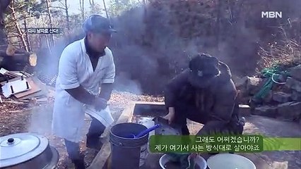 Oh Yeah, 잿물 BABY