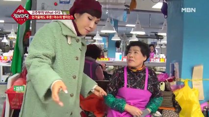 검은 생선의 정체는?!