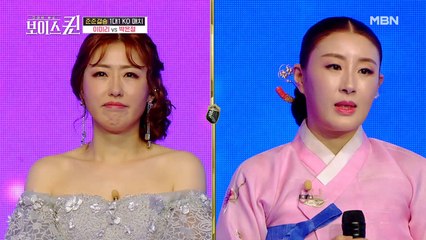 이미리 눈물 펑펑 "무슨 망신이에요" 막상막하 이미리 VS 박은정의 결과는?