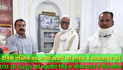 इटावा: कोरोना से लड़ने को समाजसेवियों ने मदद के लिए बढ़ाए हाथ